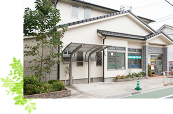 こばやし接骨院