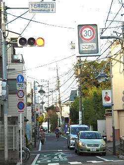 新青梅街道　下石神井４丁目交差点