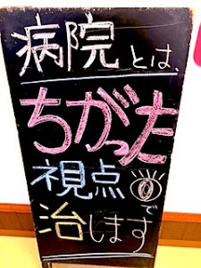 Ｑ.見かけが強そうですが（笑い）挫折や失敗なんかあるんですか？